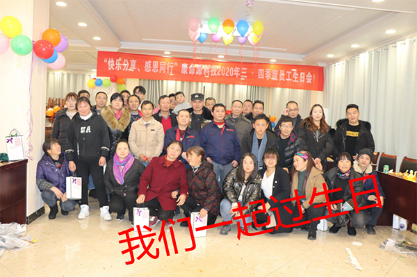 多彩J9国际站官方网站——工会活动