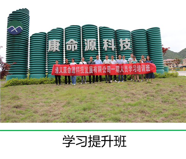 多彩J9国际站官方网站——工会活动