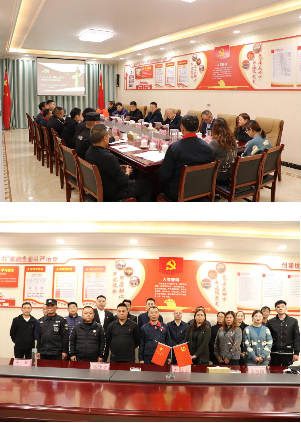 多彩J9国际站官方网站——党建活动