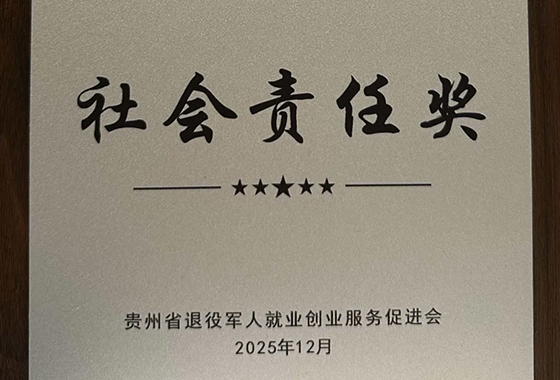首页| J9国际站官方网站获两项荣誉表彰